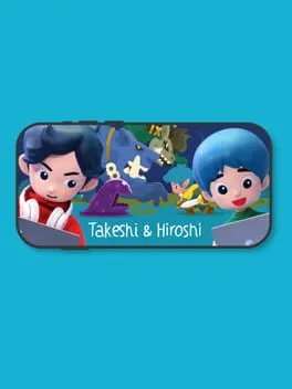  タケシとヒロシ  cover