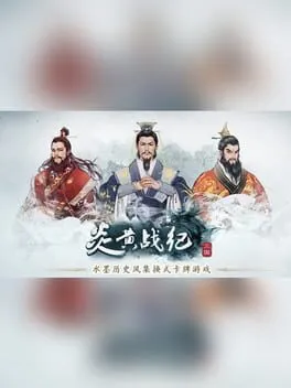  Legacy of YanHuang  cover
