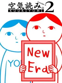  Kuukiyomi 2: Consider It More! - New Era  cover