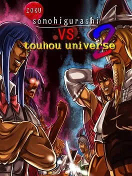  Zoku Sono Higurashi vs Touhou Universe 2  cover