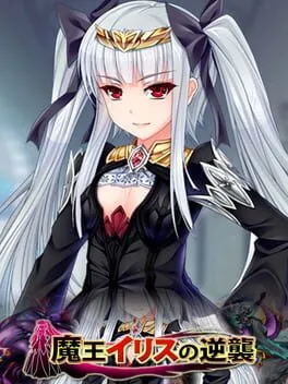  Elise the Devil  cover