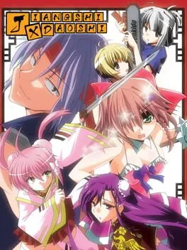  キョンシー×タオシー  cover