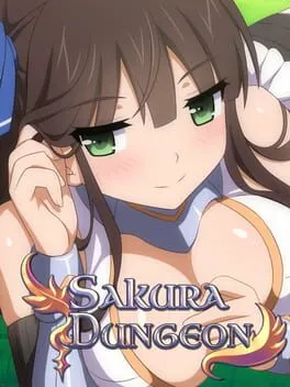  サクラ・ダンジョン 美しき激闘  cover