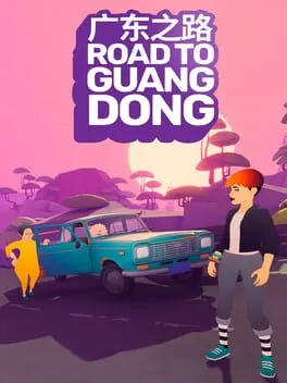  Road to Guangdong - Road Trip Car Driving Simulator Story-Based Indie Title (公路旅行驾驶游戏)  cover