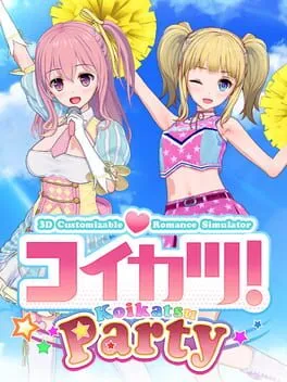  コイカツ  cover