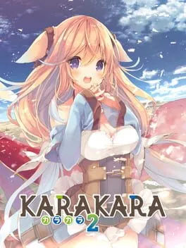  KARAKARA2  cover