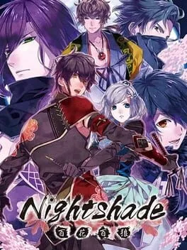  百花百狼 戦国忍法帖  cover