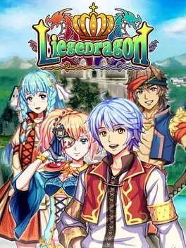  ロストドラゴン  cover