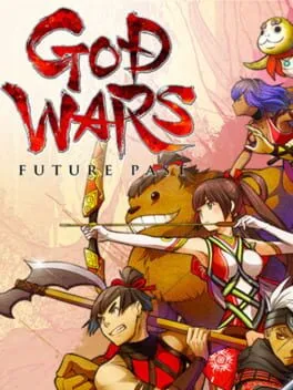  God Wars 時をこえて  cover