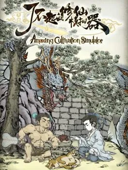  Amazing Cultivation Simulator  cover