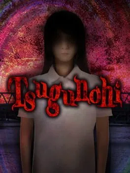  Tsugunohi  cover