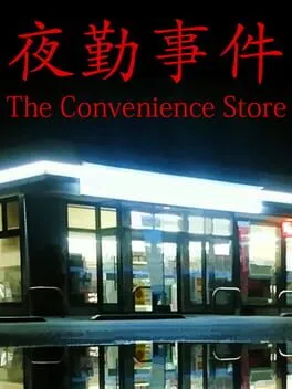  The Convenience Store  cover