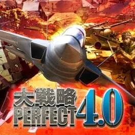  大戦略パーフェクト 4.0  cover