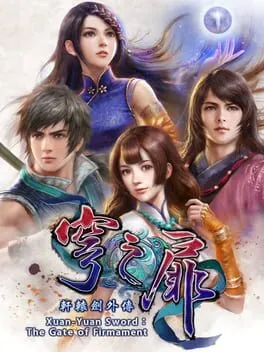  Xuan Yuan Sword: The Gate of Firmament  cover