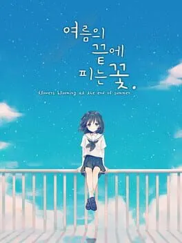 Flowers Blooming at the End of Summer  cover