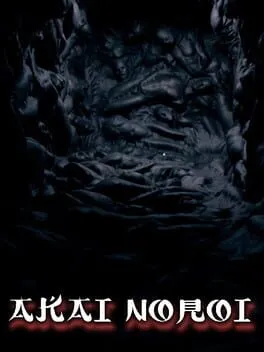  Akai Noroi  cover