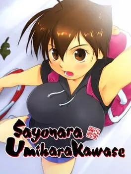  Sayonara Umihara Kawase  cover