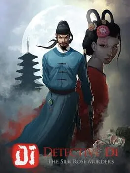  ディ探偵  cover