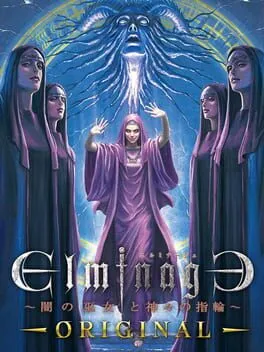  Elminage ORIGINAL - Priestess of Darkness and The Ring of the Gods  cover