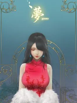  Yume  cover