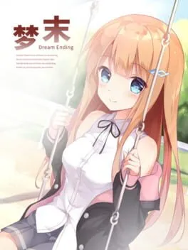  Dream Ending  cover
