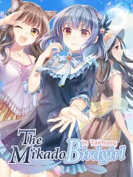  台中国のミカドキジ少女  cover