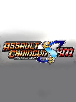  Assault ChaingunS KM  cover