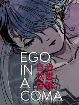  Ego in a Coma  cover