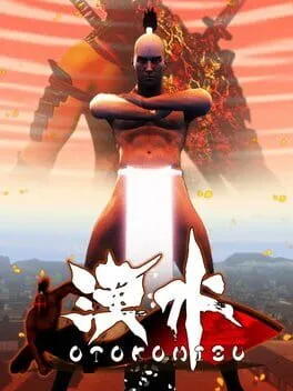  Otokomizu  cover