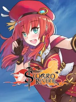  剣の夢語  cover
