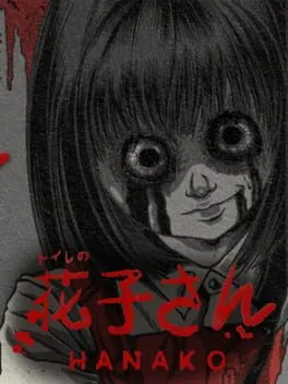  Hanako  cover