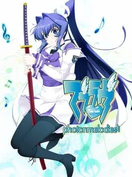  Muv-Luv Photonmelodies  cover