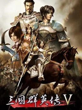  Heroes of the Three Kingdoms 5  cover