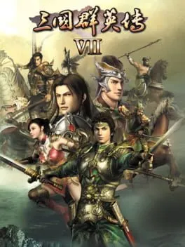  Heroes of the Three Kingdoms 7  cover