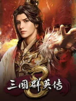  Heroes of the Three Kingdoms 8  cover