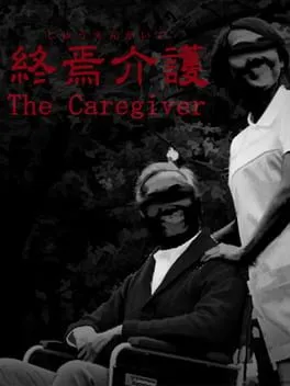  The Caregiver  cover