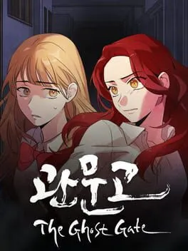  Gwan Moon High School: The Ghost Gate  cover