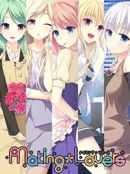  メイキング・ラバーズ  cover