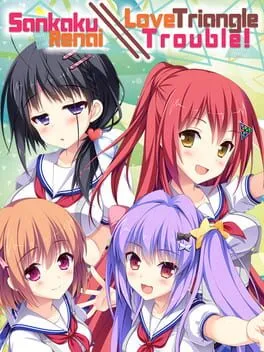  スキとスキとでサンカク恋愛  cover