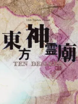  Touhou Shinreibyou: Ten Desires  cover