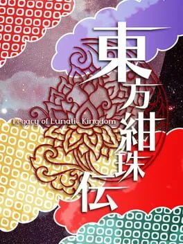  Touhou Kanjuden: Legacy of Lunatic Kingdom  cover