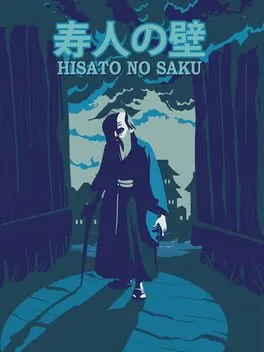  Hisato No Saku  cover