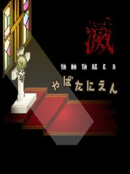  De: Yabatanien  cover