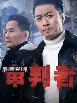 The Adjudicator  cover