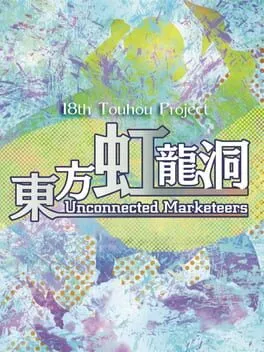  Touhou Kouryuudou: Unconnected Marketeers  cover