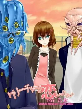  Creature Romances: For the Ladies  cover