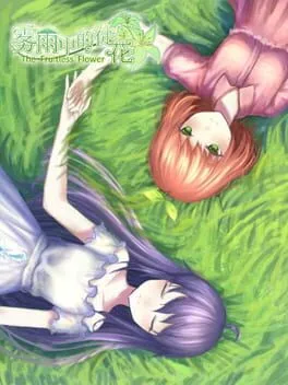  The Fruitless Flower 雾雨中的徒花  cover