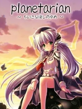  Planetarian ちいさなほしのゆめ  cover