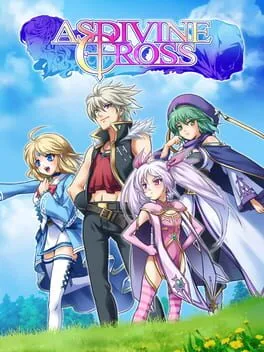 アスディバインクロス  cover