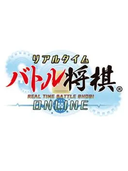  Real Time Battle Shogi Online  cover
